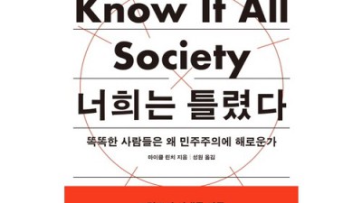 우리는맞고너희는틀렸다? 득템찬스 놓치지 마세요!